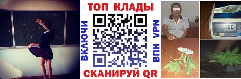 Наркота Мензелинск Гашиш COCAIN Галлюциногенные грибы Мефедрон мега онион APVP