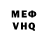 ГАШ VHQ Almir Fehric