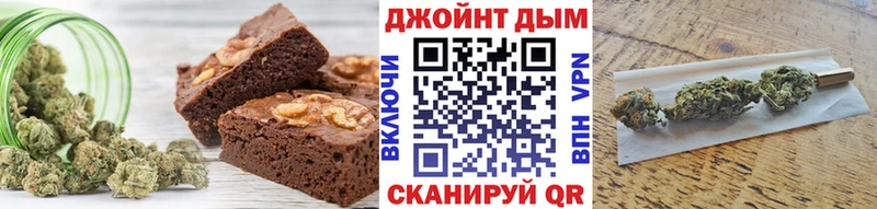 даркнет сайт  Мензелинск  мориарти наркотические препараты  Еда ТГК марихуана 