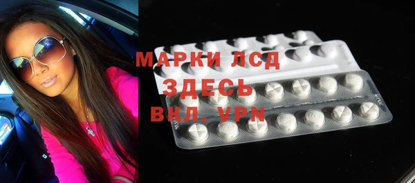 мескалин Алексеевка
