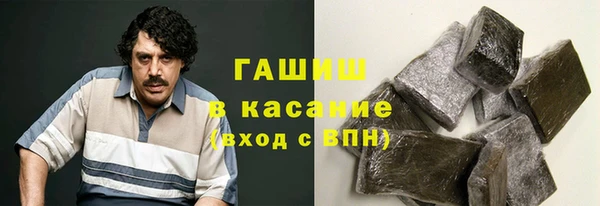 мескалин Алексеевка
