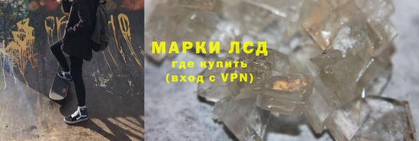 ALPHA-PVP Алексин