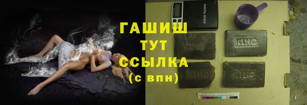 мескалин Алексеевка