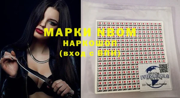 ALPHA-PVP Алексин