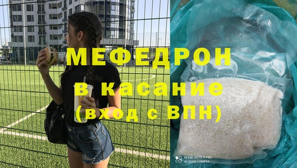 мескалин Алексеевка