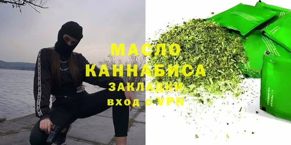 ALPHA-PVP Алексин
