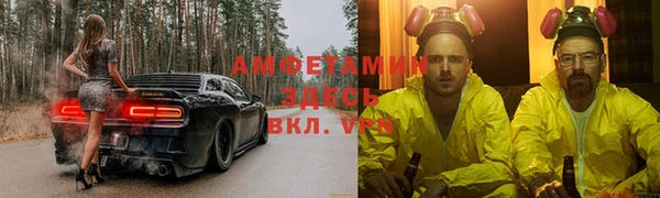 ALPHA-PVP Алексин