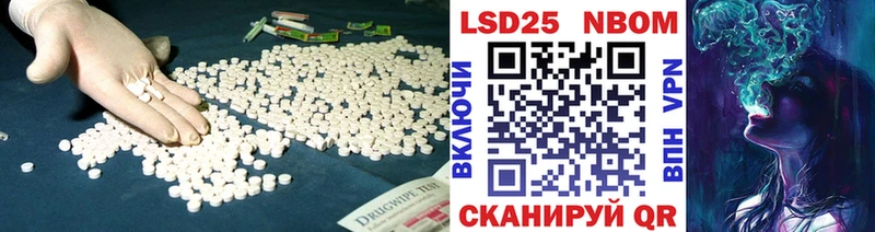LSD-25 экстази кислота Мензелинск