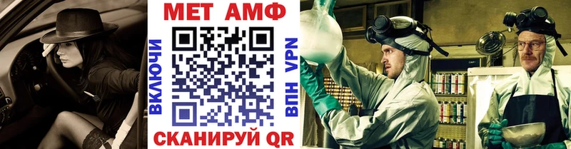 Метамфетамин Декстрометамфетамин 99.9%  Мензелинск 