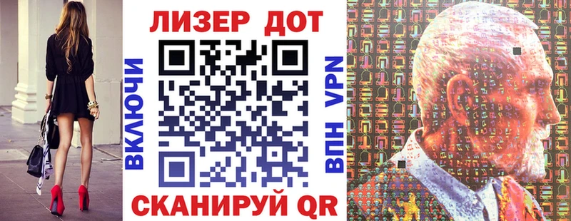 Марки N-bome 1,5мг  купить наркотики сайты  Мензелинск 