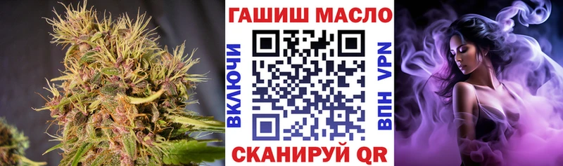 Дистиллят ТГК гашишное масло  KRAKEN рабочий сайт  Мензелинск 