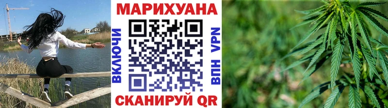 закладки  ОМГ ОМГ ссылка  Канабис Ganja  Мензелинск 